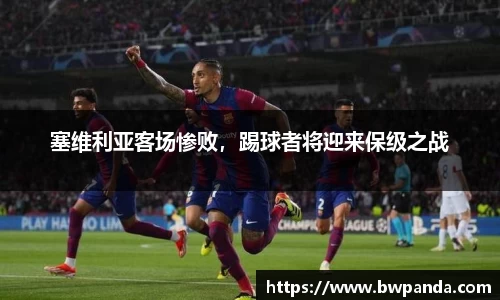 先锋2娱乐