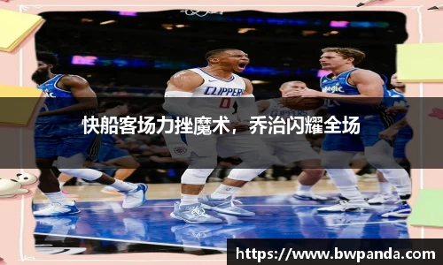 先锋2娱乐