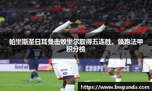 先锋娱乐APP