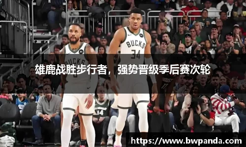 先锋2娱乐