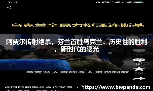 先锋娱乐APP