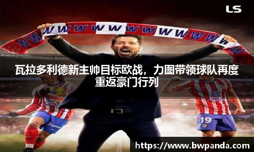 先锋2娱乐