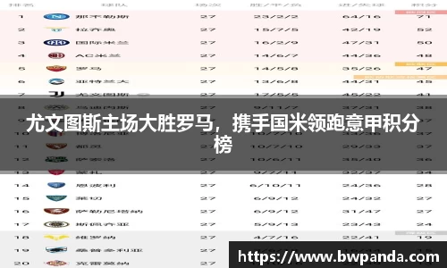 先锋2娱乐
