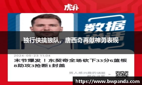 先锋娱乐APP