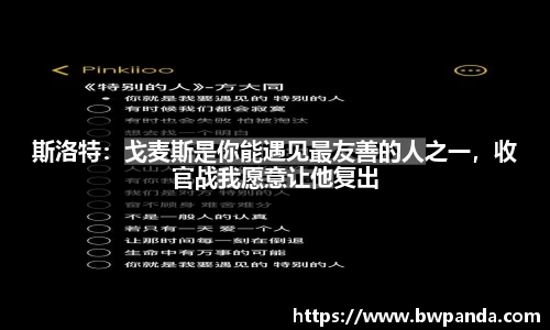 先锋娱乐APP