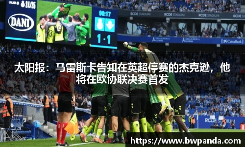 先锋娱乐APP