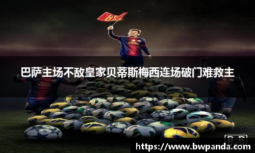 先锋2娱乐