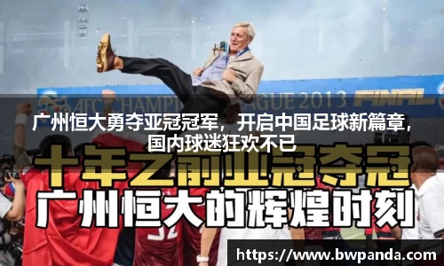 先锋娱乐APP