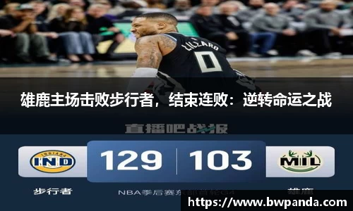 先锋2娱乐