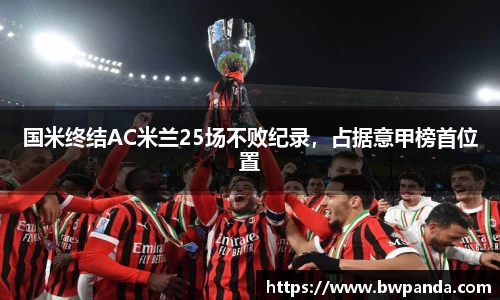 先锋娱乐APP