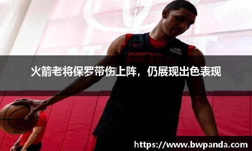 先锋娱乐APP