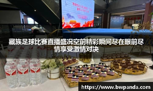 先锋2娱乐