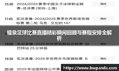 先锋娱乐APP