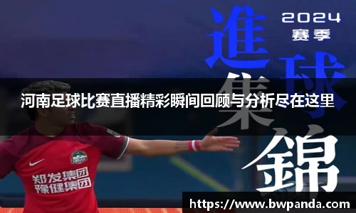 先锋2娱乐