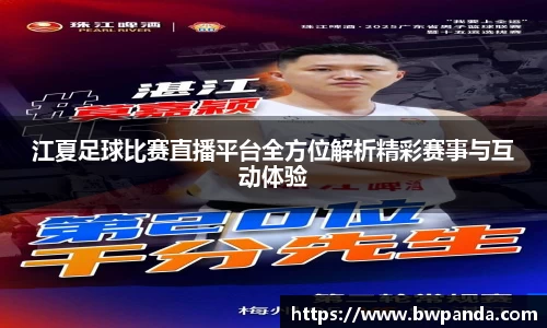 先锋2娱乐