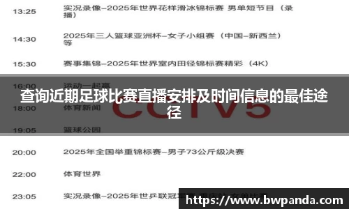 先锋娱乐APP