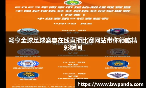 先锋娱乐官网