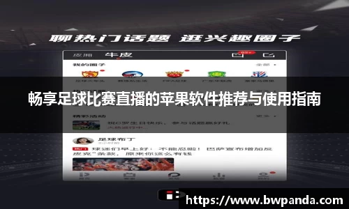 先锋2娱乐
