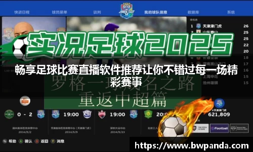 先锋2娱乐