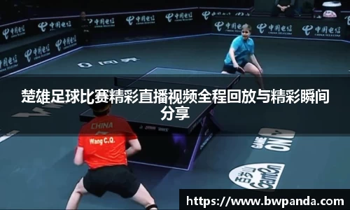 先锋娱乐
