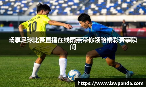先锋2娱乐