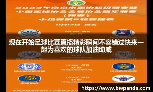 先锋娱乐APP