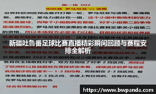 先锋娱乐