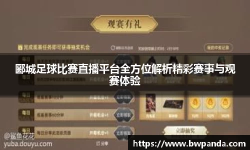 先锋娱乐官网