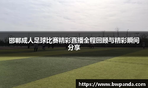先锋2娱乐