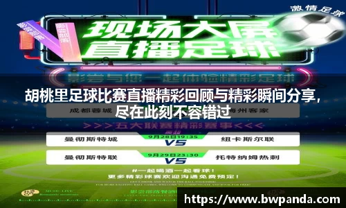 先锋2娱乐