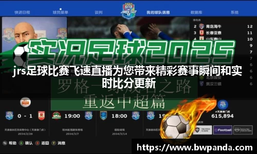 先锋娱乐APP
