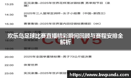 先锋娱乐官网