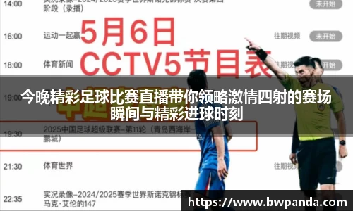 先锋2娱乐