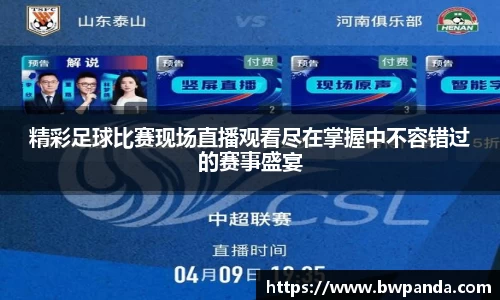 先锋2娱乐