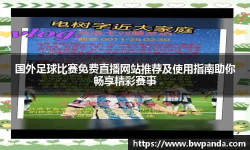 先锋2娱乐