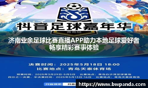 先锋2娱乐