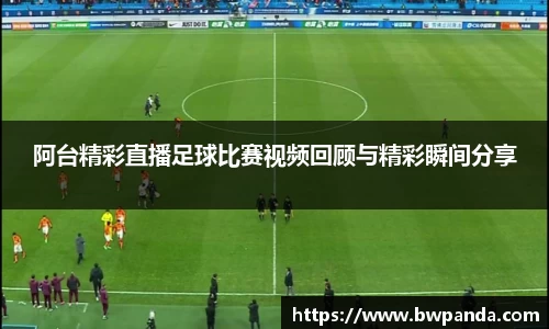 先锋2娱乐