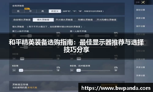 先锋娱乐APP