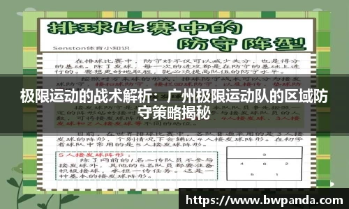先锋娱乐APP