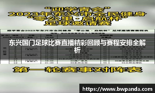 先锋2娱乐
