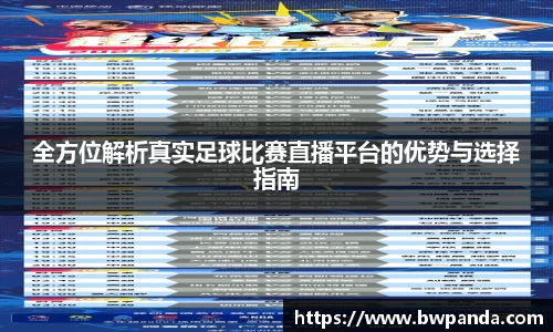 先锋娱乐APP