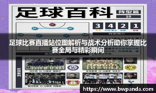 先锋娱乐APP