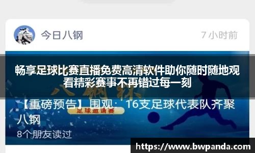 先锋娱乐APP