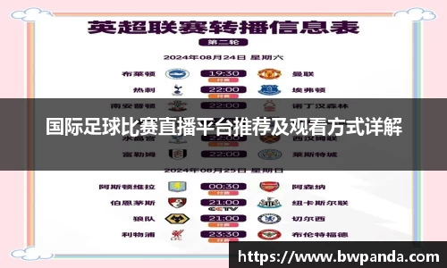 先锋2娱乐