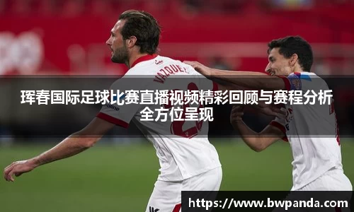 先锋2娱乐