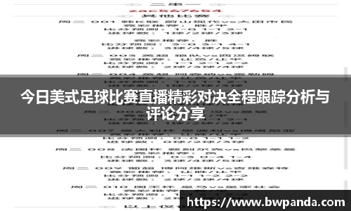 先锋2娱乐