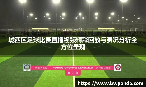 先锋娱乐