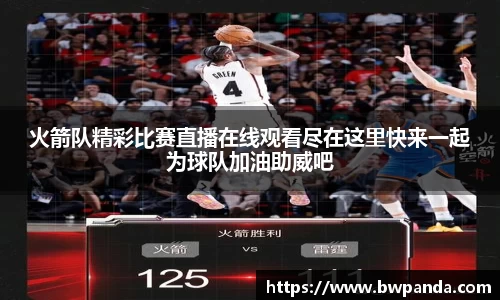 先锋娱乐APP